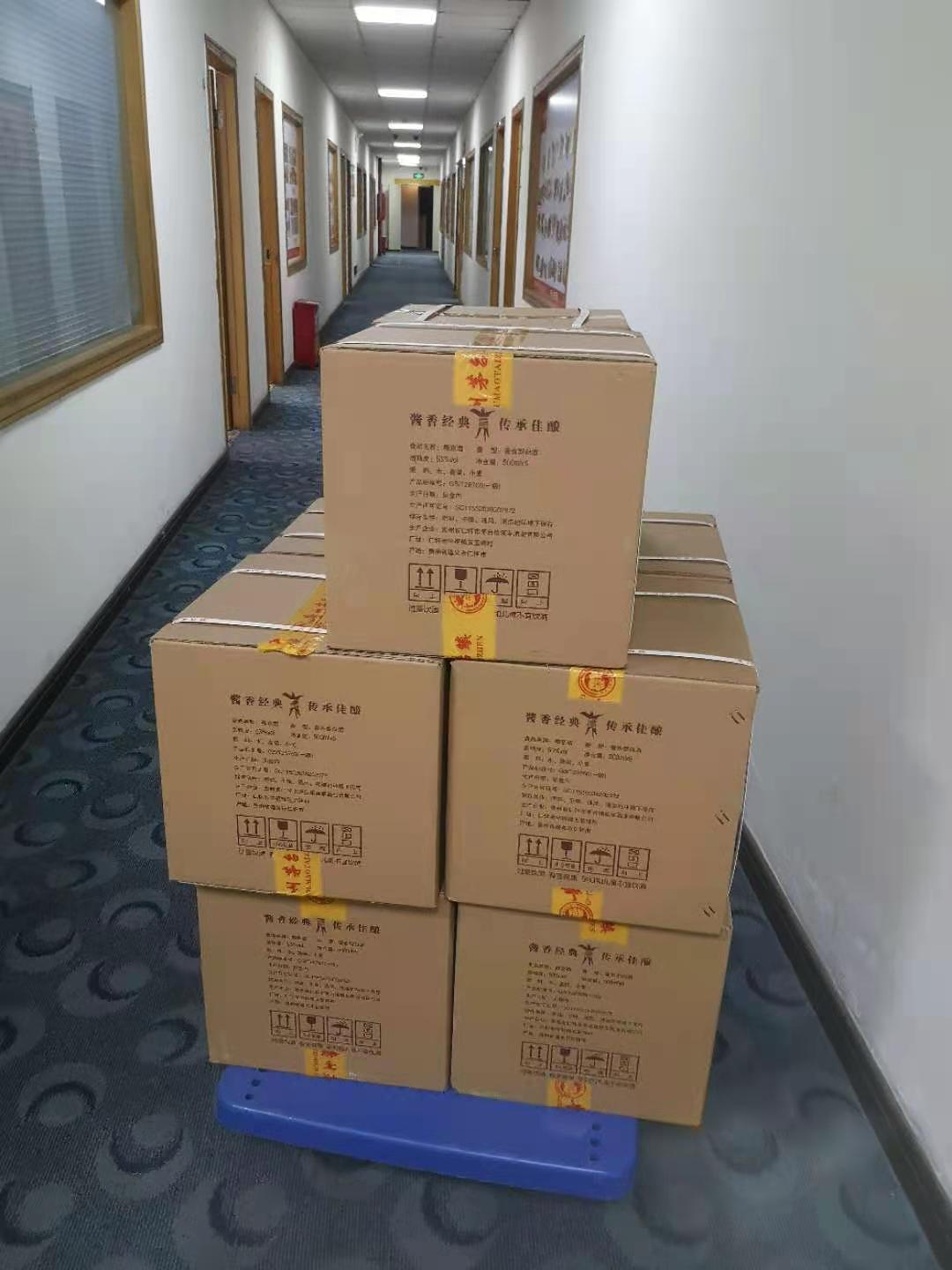 樽意酒業(yè)53度醬香型白酒關(guān)于醬香型和馥郁香型哪個(gè)好？