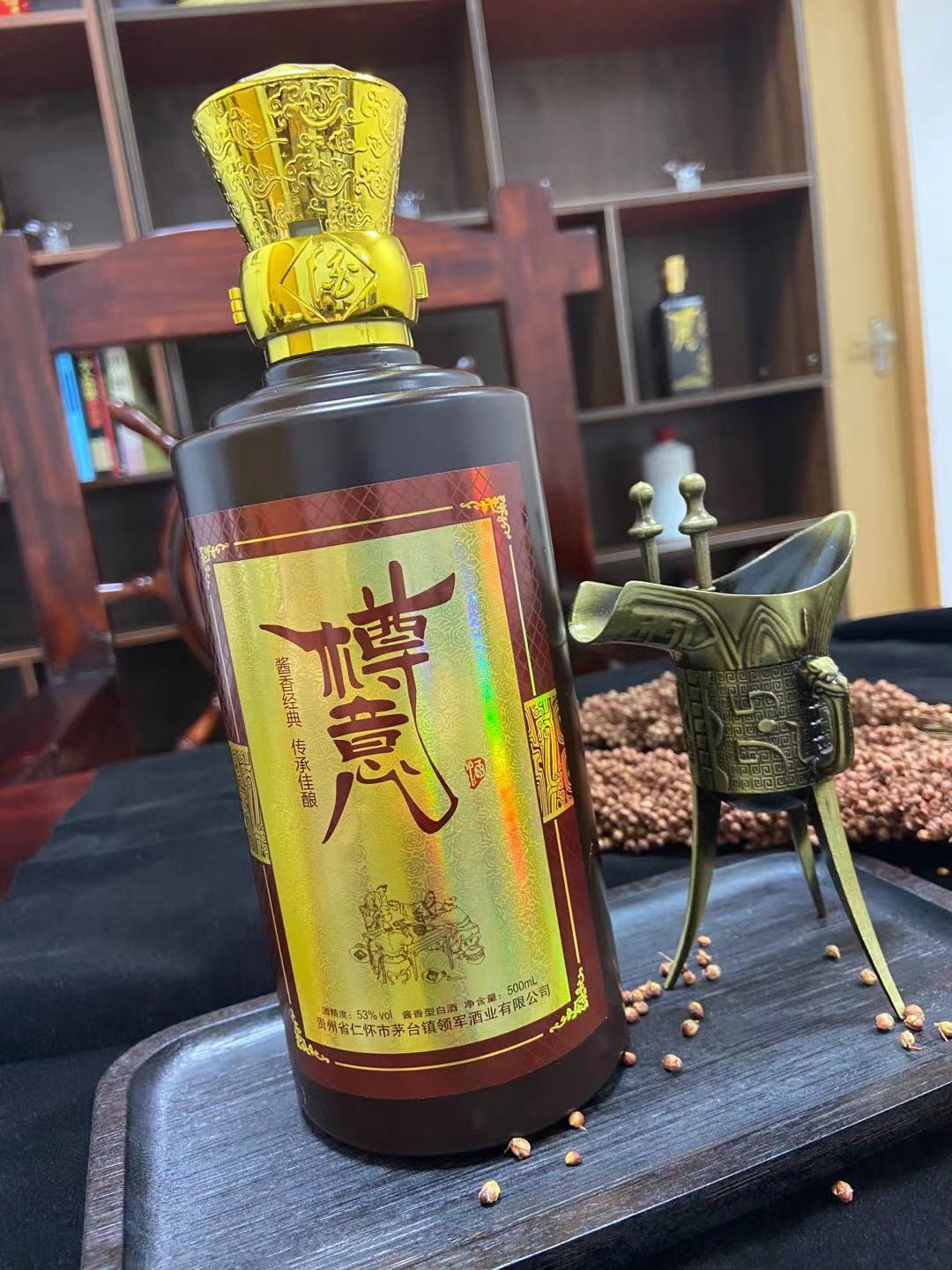 想成為貴州醬香型白酒代理樽意酒合伙人，賺錢多嗎？