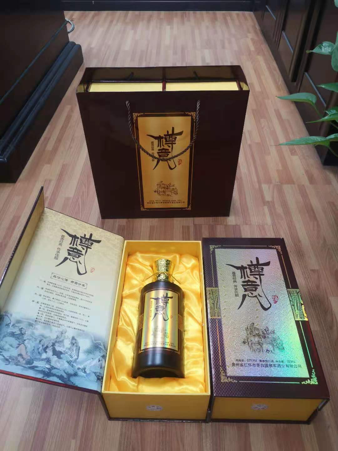 樽意酒業(yè)—加入醬香型白酒代理有什么要求？
